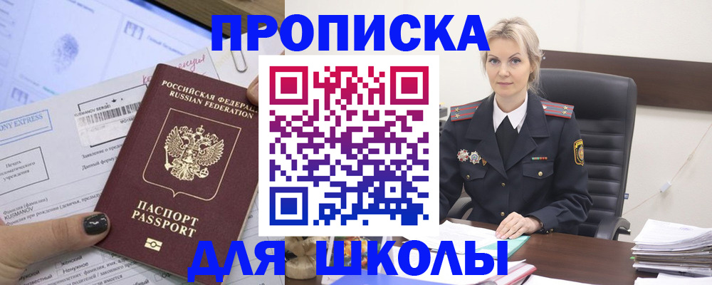прописка поиск в Клине